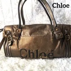クロエ Chloe ボストンバック ブロンズ ゴールド エクリプス