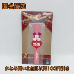 一番くじ　Disney FANTASIA F賞便利グッズコレクション　匿名配送