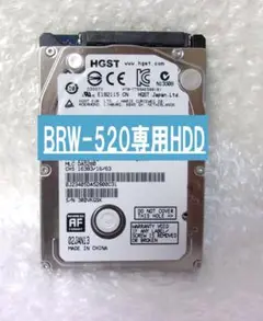 DIGA：純正 HDD:修理/交換用(使用52440時間）BRW520専用HDD