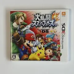 大乱闘スマッシュブラザーズ for NINTENDO 3DS