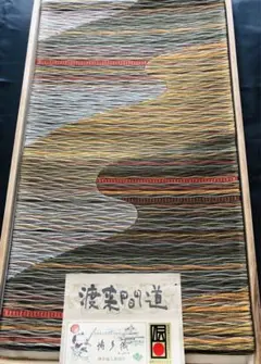 Item thumbnail for item e8933a40-b6ec-4f10-8e3b-625346cc4de7