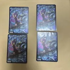 黄昏ミミ&トワイライトMk.3 4枚セット