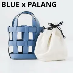 ブルーパラン　バック　新品　カゴバック LIGHT_残り2点】WOVEN BASKET BAG（3color） – BLUE×PALANG