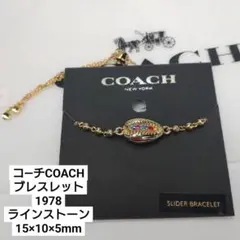 新品 コ―チCOACH ブレスレット ラインストーン