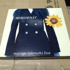 050mariya takeuchi souvenir 竹内まりやCD