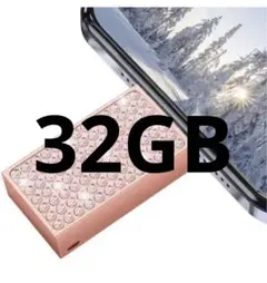 Apple MFI認証 USBメモリ iPad MacBook PC 32GB