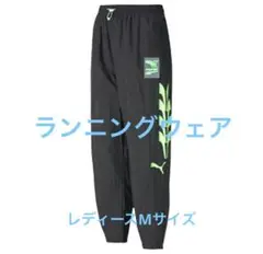 【スポーツウェア】　PUMA ジャージパンツ ブラック M