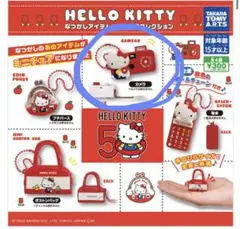 キティ ガチャセット