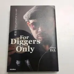KENANG KENANGAN 10inch 馬場正道によるインドネシア音楽コンピ