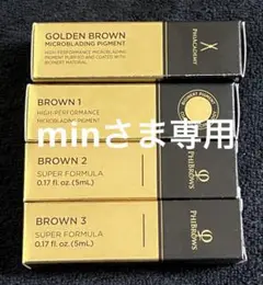 phibrows BROWN1・BROWN2 2本セット アートメイク Phibrows Brown 2 SUPER Pigment 5ml - 2pcs - Official PhiShop