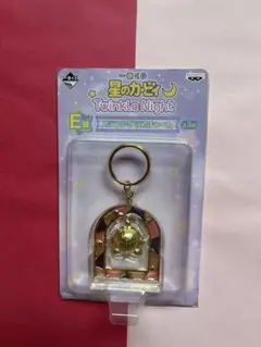 一番くじ　星のカービィ　キーホルダー