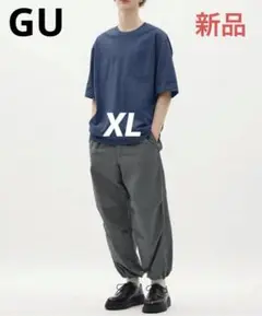 【新品】 GU パラシュートパンツ グレー シャカシャカパンツ イージー ワイド