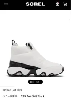 SOREL キネティックインパクトパフィージップウォータープルーフ 2024