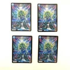マニフェストファイナル.Star 4枚