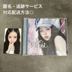 IVE Be Alright レイ ソロジャケット盤 タワレコ トレカ