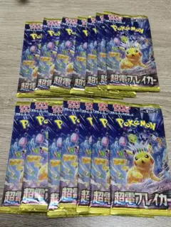 超電ブレイカー 未開封14パック ポケモンカード