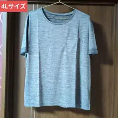 大きいサイズ Tシャツ 4L グレー♪