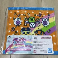 たまごっち1番くじ　E賞　あのころのハンドタオル