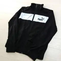PUMA プーマ ジャージ スポーツウェア 黒