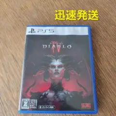 ディアブロ4 DIABLO IV PS5