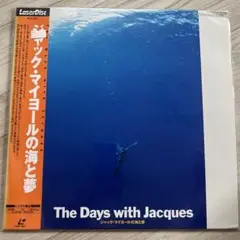 ジャックマイヨールこ海と夢 レーザーディスク