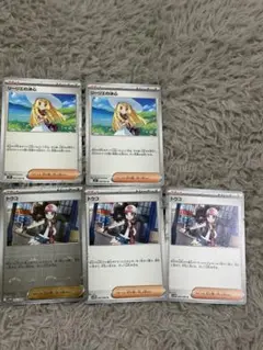 リーリエの決心2枚 トウコ3枚 ポケモンカード
