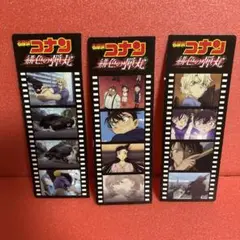 名探偵コナン 緋色の弾丸 しおり ブックマーク