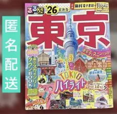 Item thumbnail for item ec561382-0dc6-4bfc-afdd-a2591d4b4656