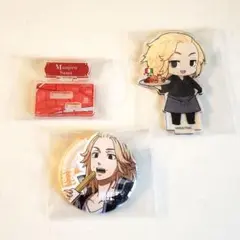 東リベ　マイキー　セット