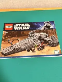 LEGO スター・ウォーズ 7961 取扱説明書