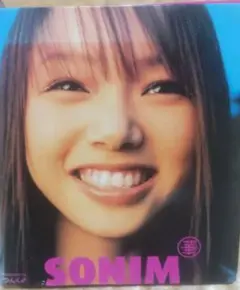 ソニン/(華)