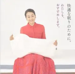 【美品】ロフテー快眠枕 横向き寝枕エスカルゴ ３号2号＆カバー（アイボリー）