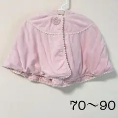 used 70 80 90【シャーリーテンプル】ベビーポンチョ ケープ ピンク