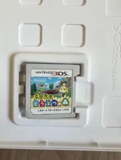 とびだせ どうぶつの森 Nintendo 3DS