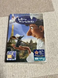 レミーのおいしいレストラン('07米)
