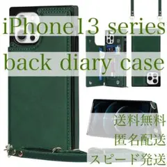 iPhone13 シリーズ ケース 手帳 iPhone 13 背面 収納 緑
