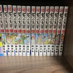 【美品】七つの大罪 全巻セット