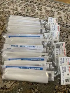 洗濯機用糸くずフィルター9個セット