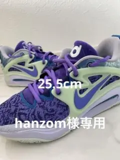 KD15 25.5cm