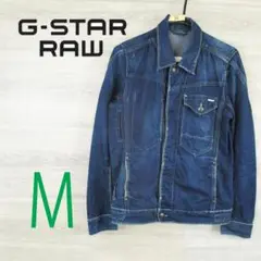 G-STAR RAW●ジースターロウ＜デニムジャケット・Gジャン＞●M0034y