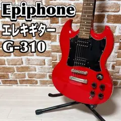 【メンテ済み】Epiphone SG G-310 汎用ギグバッグ付き！ Epiphone SG G-310 (Duplicate) - What To Know & Where To Buy