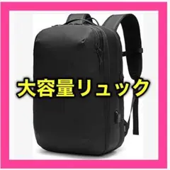 ❤️新品❤️ リュック リュックサック メンズ ビジネスリュック