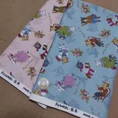 FUWARI・染布　110/46と69　生地セット