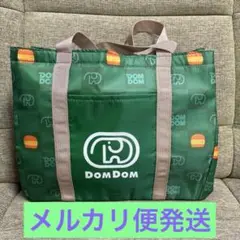 ドムドムハンバーガー　保冷巾着バッグ　新品未使用品　グリーン