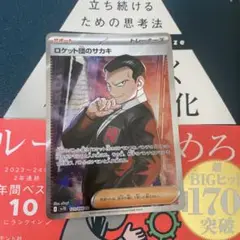 ポケモンカード
