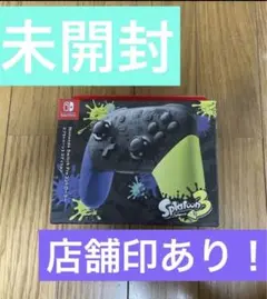 NintendoSwitch 純正proコントローラー