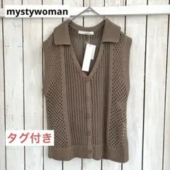 【mystywoman】ミスティーウーマン コットン入りベスト　ベージュ　F