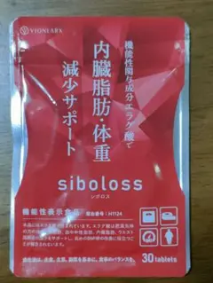 【新品未開封】シボロス エラグ酸含有サプリメント　1袋（30粒）
