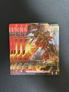 ガンダムカードゲーム シナンジュ LR