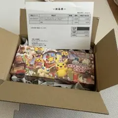 ポケモンカードポケモンセンタートウホクスペシャルBOXシュリンク付き